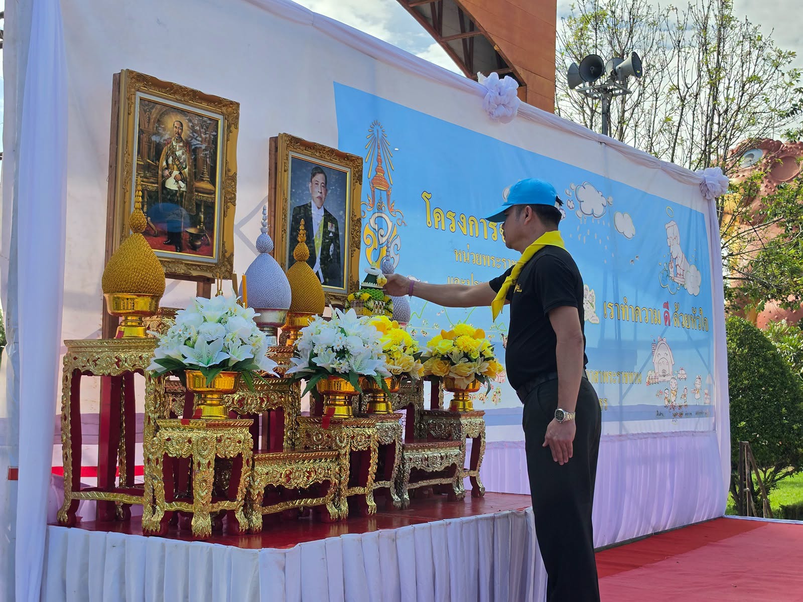 title - ส.ป.ก.ยโสธร ร่วมกิจกรรมจิตอาสาพัฒนา เนื่องในวันคล้ายวันสวรรคต  พระบาทสมเด็จพระจุลจอมเกล้าเจ้าอยู่หัว (วันปิยมหาราช)